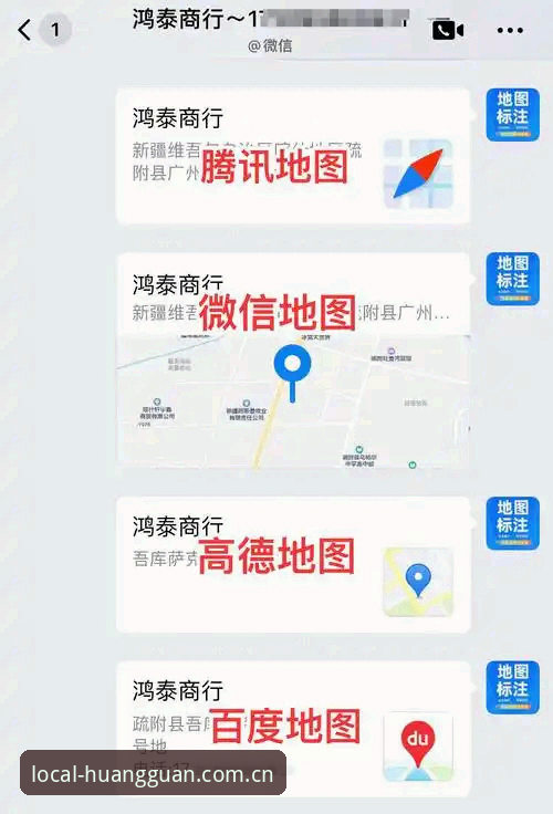 皇冠国际平台立足坐标之地的本地化服务实时比分怎么调？v2.0.5版本使用教程