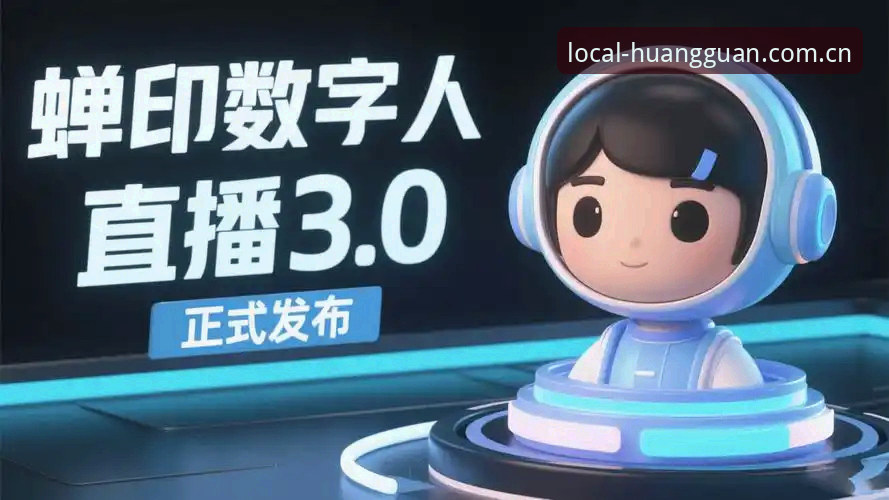 0.3秒，这是新版皇冠国际平台实时比分推送的延迟上限。每秒3次的数据刷新频率，意味着你在看比赛时，看到的数字几乎和现场同步。这不是一个简单的功能更新，而是整个赛事信息处理逻辑的一次重构。今天这篇评测，就围绕“CN皇冠国际赛事比分预警哪个好”这个核心问题，把新版模块的底牌翻出来看看。