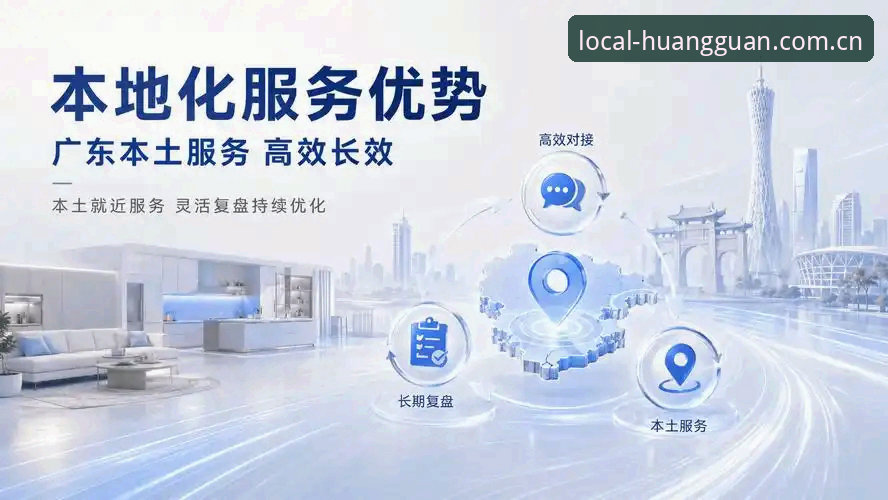 揭秘立足坐标之地的本地化服务赛事数据哪个好：0.3秒背后的实况真相
